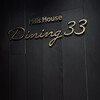 Hills House Dining 33