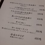 238060433 - そのほか