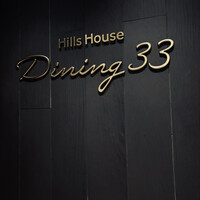 Hills House Dining 33 - 