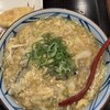 丸亀製麺 狭山笹井店