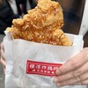 台湾唐揚 横濱炸鶏排 横浜中華街 本店