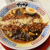 中華サワキチ グランフロント大阪店