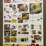 はかた商店 - 