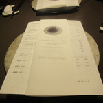 ファン・ダルクオーレ - 