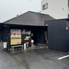 すぎ多 - 開店前