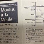 Moulus a la Meule - 