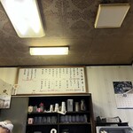 まつやホルモン店 - 