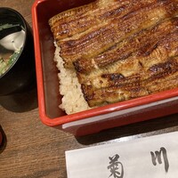 新宿 うなぎ菊川 - 