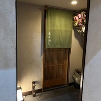 鮨 まるふく - 