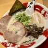 熟成豚骨ラーメン 一番軒 藤が丘店