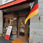 ハイデルベルグ - 