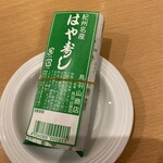 ラーメンまるイ - 