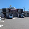 町田商店 草加店