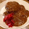 ボテロ - ハンバーグカレー