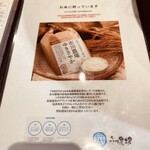 焼肉ホルモン 風土. - 