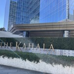 THE KAHALA HOTEL&RESORT YOKOHAMA - 