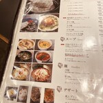 焼肉ホルモン 風土. - 