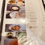 焼肉ホルモン 風土. - 