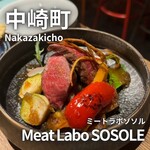 Meat Labo SOSOLE - 