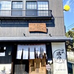 村山 満月うどん - 