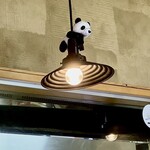 村山 満月うどん - 