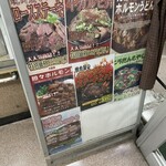 大阪屋 - 