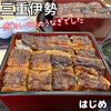 はじめ - 