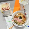 24世紀ラーメン あべのハルカス店