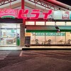 おべんとうのヒライ 江津店