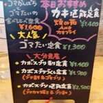 うみからそらへ - 今日のお薦め