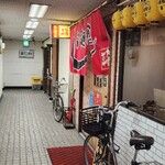 辛麺屋輪 宮崎店 - 