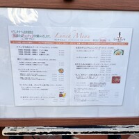 旬菜ステーキ処 らいむらいと - 