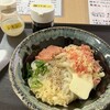 釜あげうどん みやび