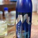 居酒屋　かもめ - 