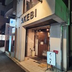 AKEBI - 