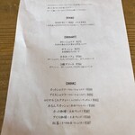 ハル チョコレート - 