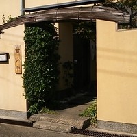 日本料理　雅 - 