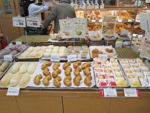 ラルカンシェール みやぎ生協榴岡店（ラルカンシェール榴岡店） - 榴ケ岡（パン）の写真