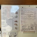 鮮魚・お食事処 山正 本店 - 