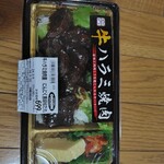 オリジンデリカ - 料理写真: