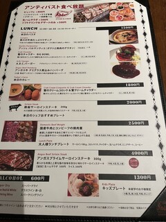h Dainingu Baru Kodama Steak&Crab - 