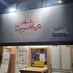 Azabu Curry House - 