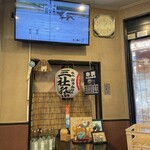 中華料理 博雅 - 