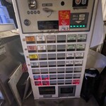 自家製麺 伊藤 - 