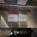 自家製麺 伊藤 - 