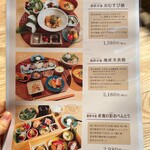 農絆卓恵 地産美食の小皿料理 - 