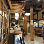 山本屋本店 - 