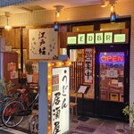 Udon Izakaya Edobori - 