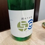 酒ありき肴与一　 - 