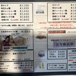 ロックンビリーS1 - 